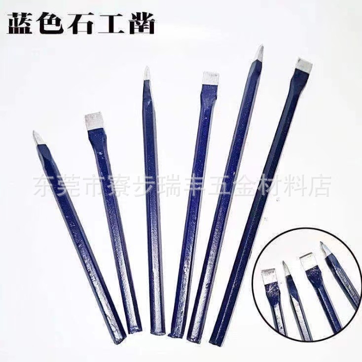 凿子 石工凿 扁凿尖凿 六角钢凿 锋钢凿 冲子石器石工钢凿 钢钎子