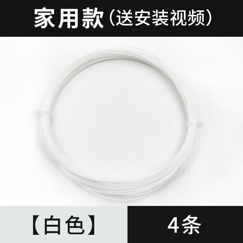 인기있는 정품 화이트 [일반적으로 사용되는 스타일]-4개