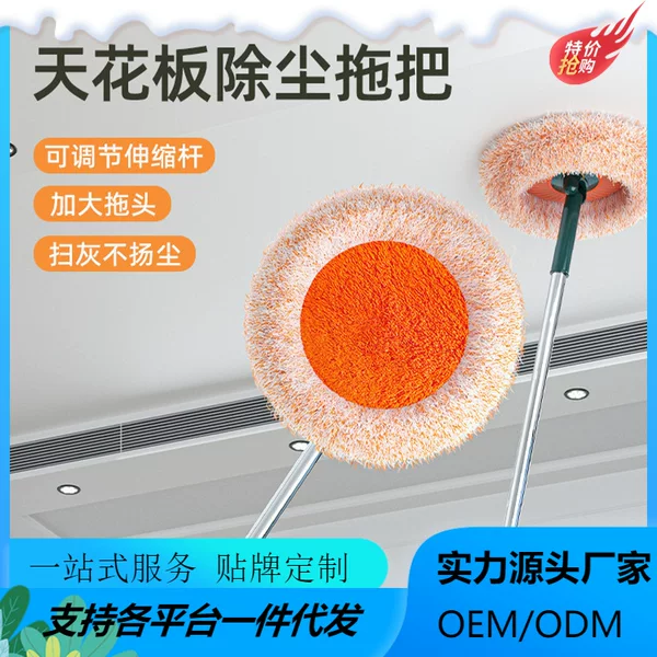 Round Household Essential Detachable Sunflower Hand-Washable Mop Flat Absorbent New Mop Lazy Chenille
