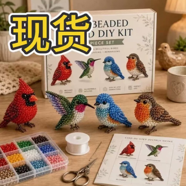 Cross-Border Amazon New 3D Beaded Animal Craft Kit Handmade DIY Animal Bead Set