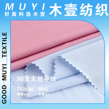 30֧��zƽ�y���� 90g���a��z��ƽ�y�� �����B��ȹ�h���󿗲���