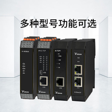 ��늶๦��ͨ�ſ�����RS485���^ģ�KAI-MODBUS-R/S/TCPͨӍ�D�Q��