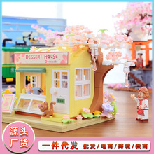 未及516601樱花甜品店场景摆件兼容乐高积木益智拼装玩具女生礼物
