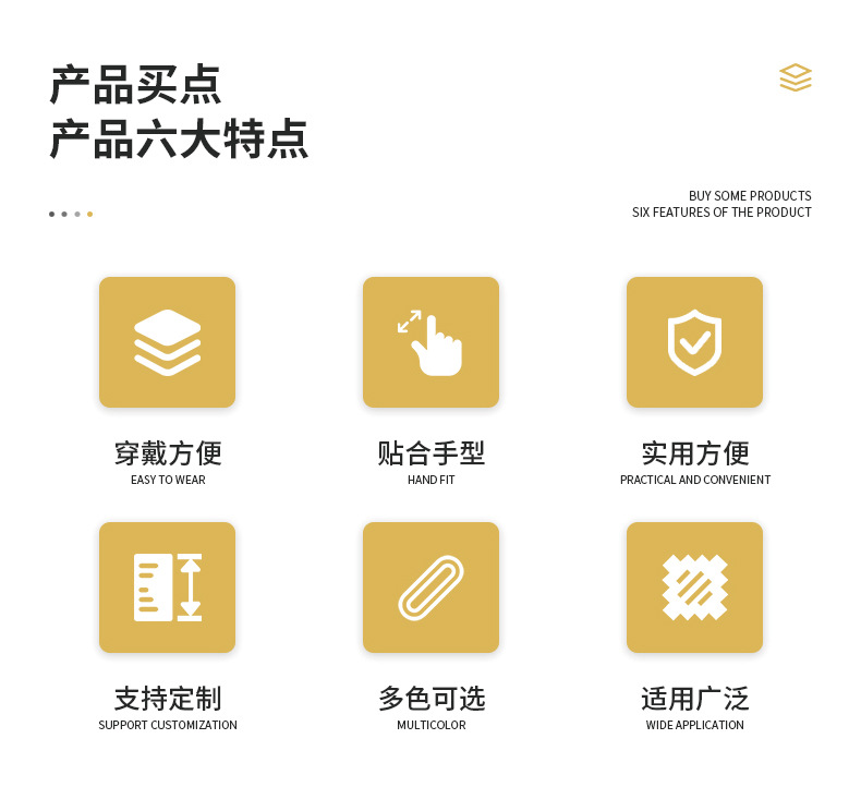 家用-详情页_画板 1 副本 2.jpg