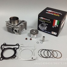 NASAKI赤兔改装58.5中缸气缸套缸福喜巧格JOG鬼火RSZ非战马