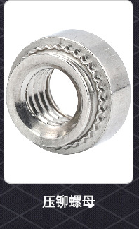 304不锈钢 镀彩锌平头拉铆螺母_02_08.jpg