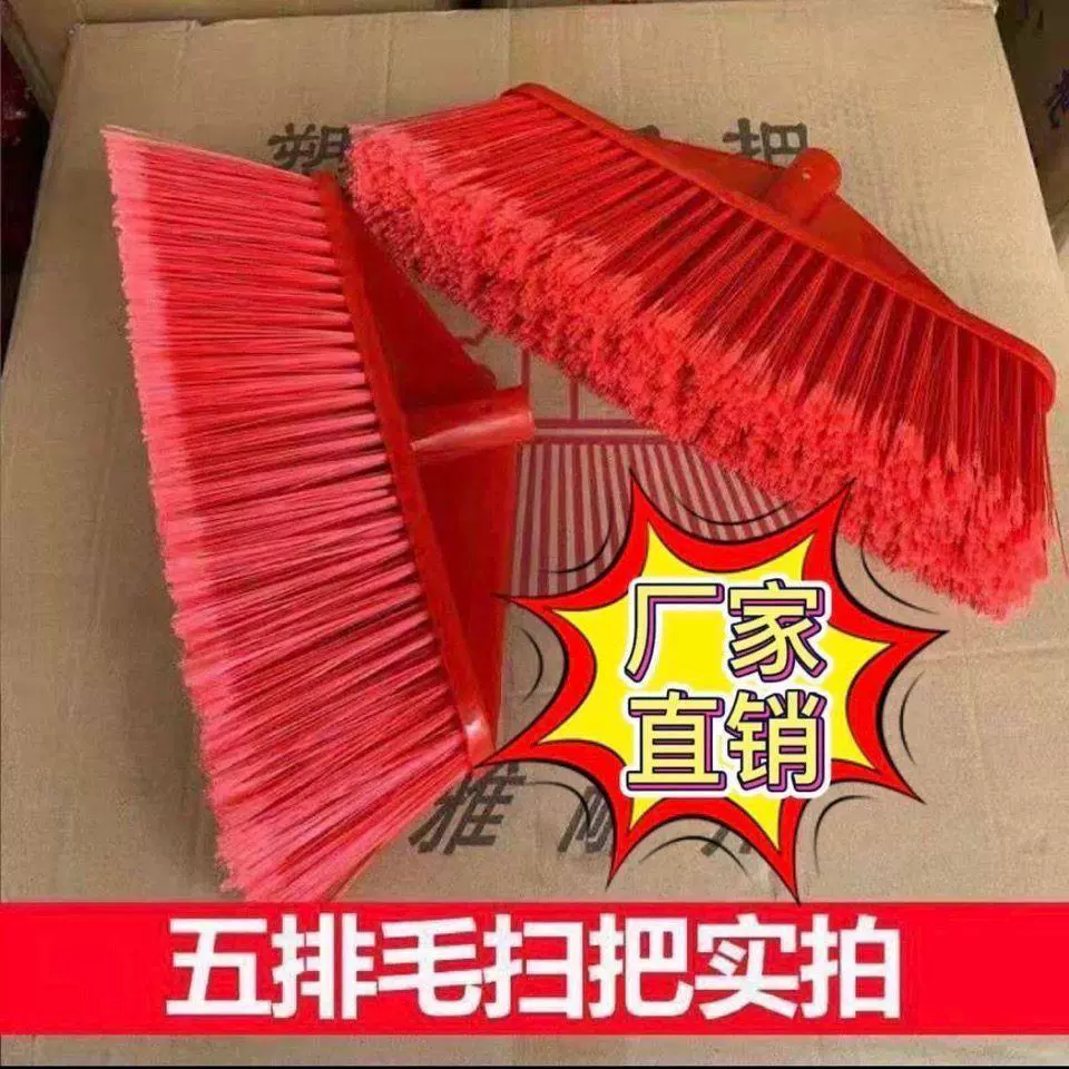 Оптовая метла жесткая, прочная, высококачественная метла, пять рядов жесткая, домашняя школа, санитарная метла, строительная площадка