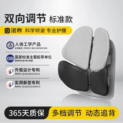 Ergonomic backrest cushion, lumbar support for car, office lumbar support, back support tool, lumbar support (Waist support) - business-black-and-gray-k09breathable-micro-pore-pu-leather-case-adjustable-up-and-down-dynamic-back-support
