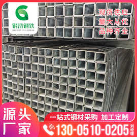 厂家现货国标镀锌方管50x50x3热镀锌方通q235矩形方铁管热轧方通