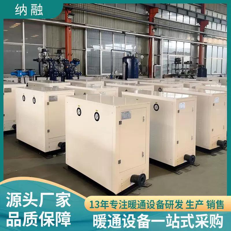 冷暖泵机房智能水力模块暖通机房一体化供水设备空调机组水力模块