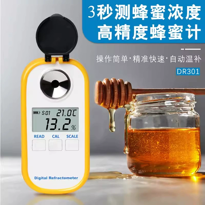 Цифровой дисплей Электронный медомер, измеритель преломления, измеритель воды меда, измеритель волны, DR301