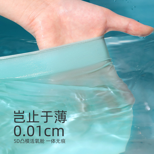 Summer Ice Silk Men's Briefs Molded Seamless Four-Point Pajama Bottoms Thin Men's Athletic Breathable Straight Shorts Wholesale