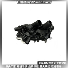 04E121600BD适用奥迪大众斯柯达 汽车零部配件发动机现货总成水泵