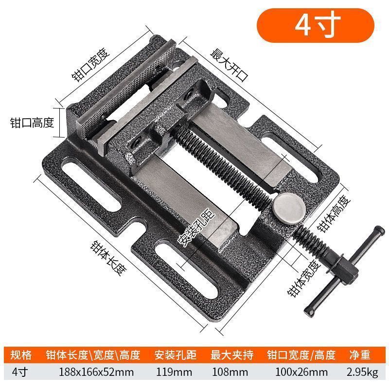 美式平口钳家用可旋转重型台钳小型台虎钳铣床钻床夹具固式机用钳|undefined
