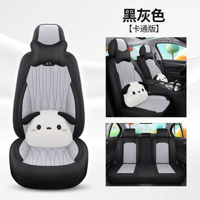 Four Seasons Pad four seasons universal seat cover - black-gray-cartoon-version-3