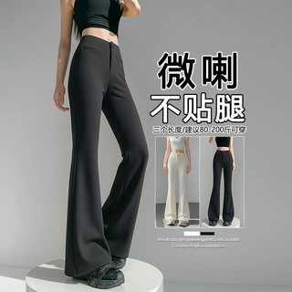 米白色微喇喇叭裤女春夏季薄款2026新款高腰显瘦不贴腿垂感西装裤