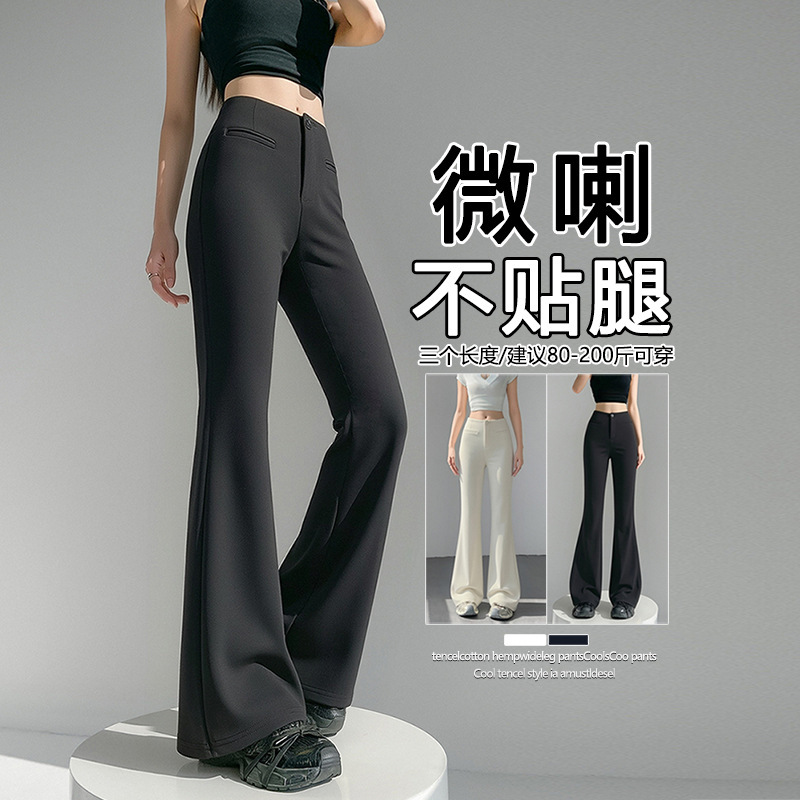 Off-White Flared Pants for Women, Spring/Summer Thin Style, 2026 New High-Waisted Slimming Non-Tight Drapey Suit Pants