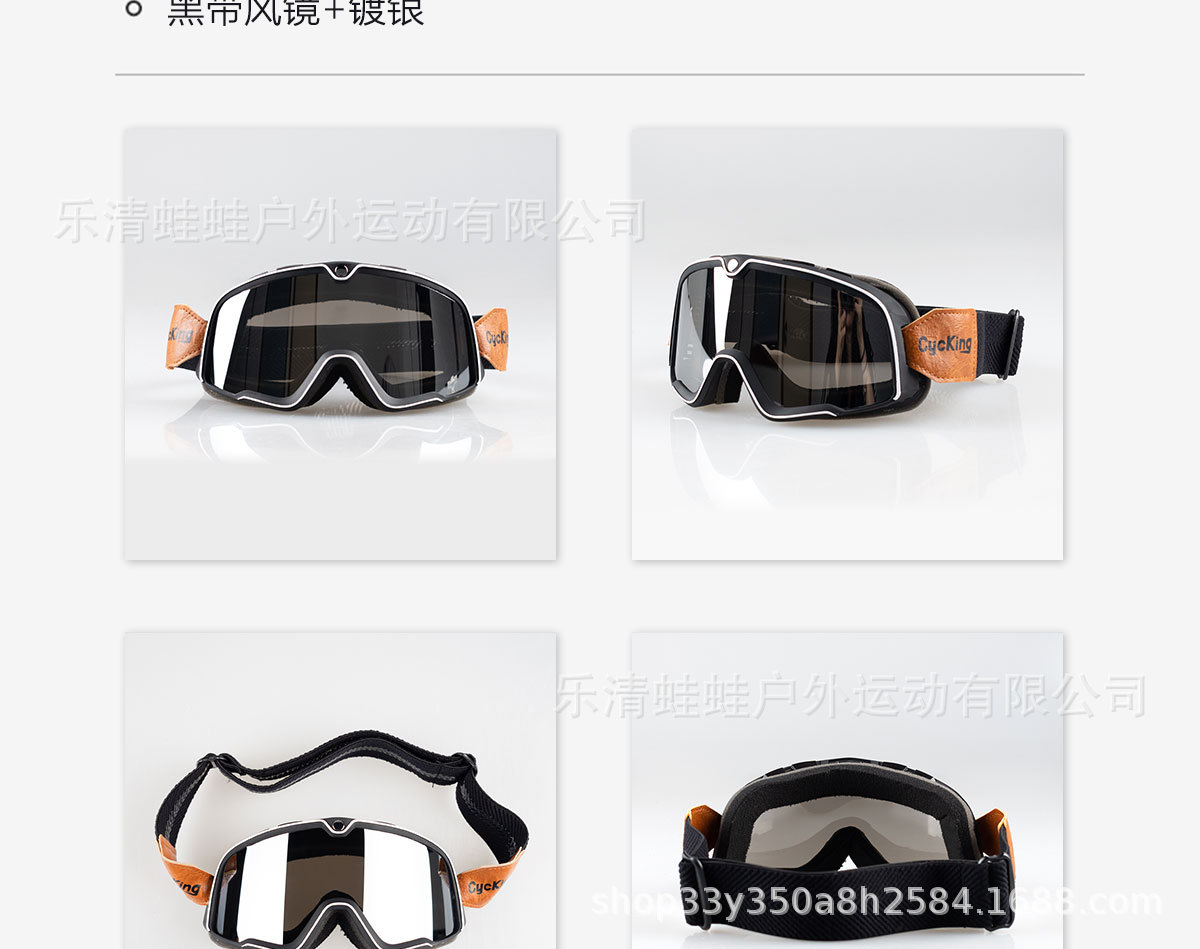 In-Stock at West Coast Warehouse: Wind and Sand Protection Goggles, Off-Road Riding 3/4 Helmet, Uv Protection Motorcycle Goggles