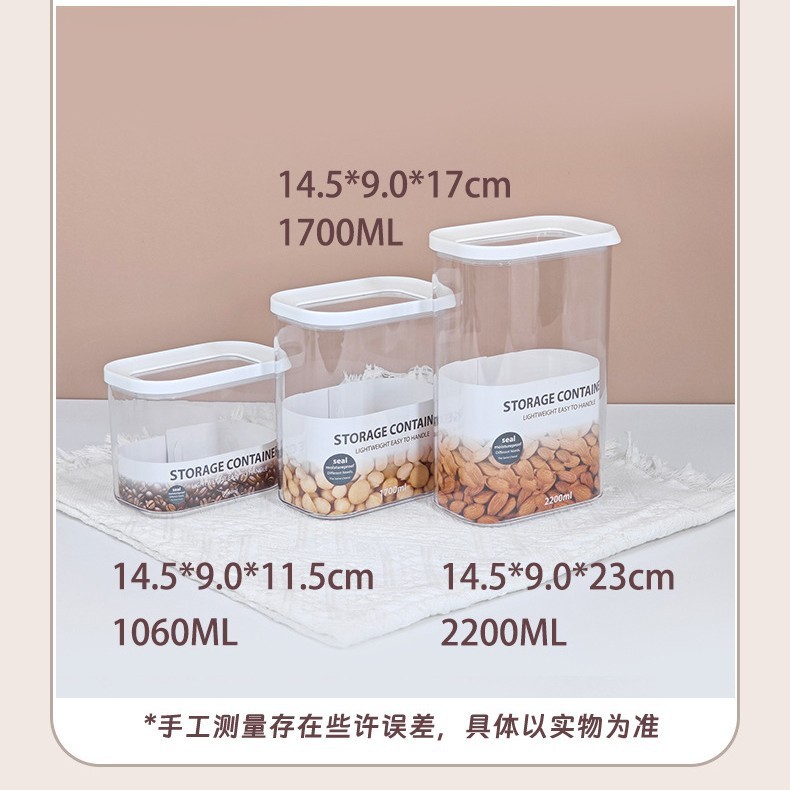 批发五谷杂粮密封罐食品级PET防潮食品储物罐厨房透明香料收纳盒|undefined