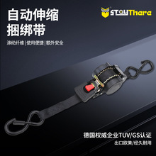 摩托车行李收紧带加宽耐磨固定捆货绳 手摇带阻尼自动伸缩捆绑带