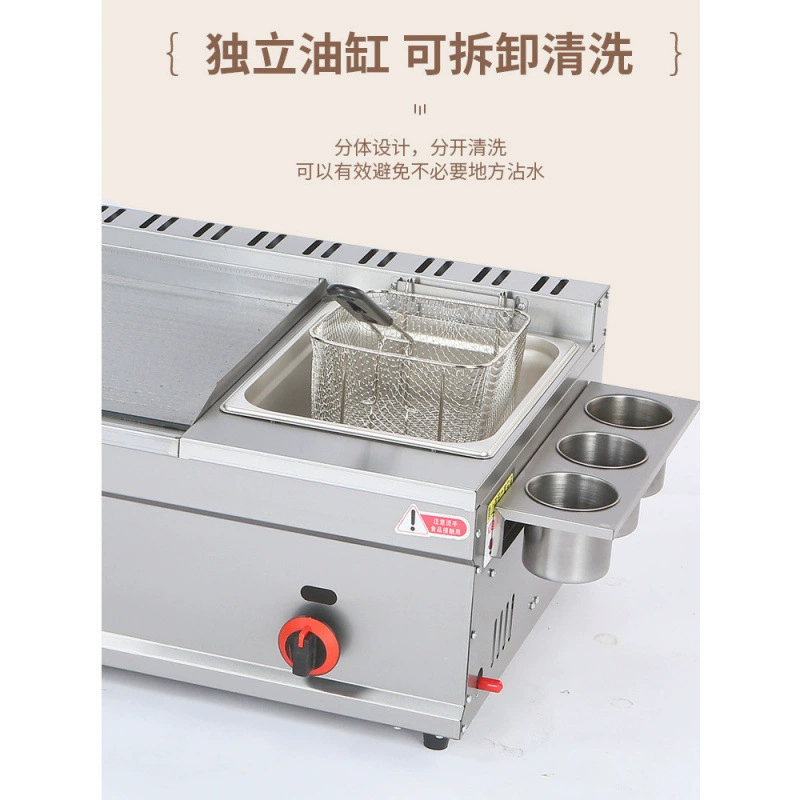 New stall gas Teppanyaki stove fryer all-in-one gas stove hand cake stove commercial Teppanyaki iron wholesale