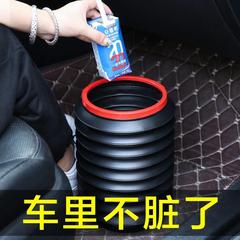 Car Trash Can Litter Bag Car Interior Foldable Car Accessory Same as Hanging Storage All-in-One
