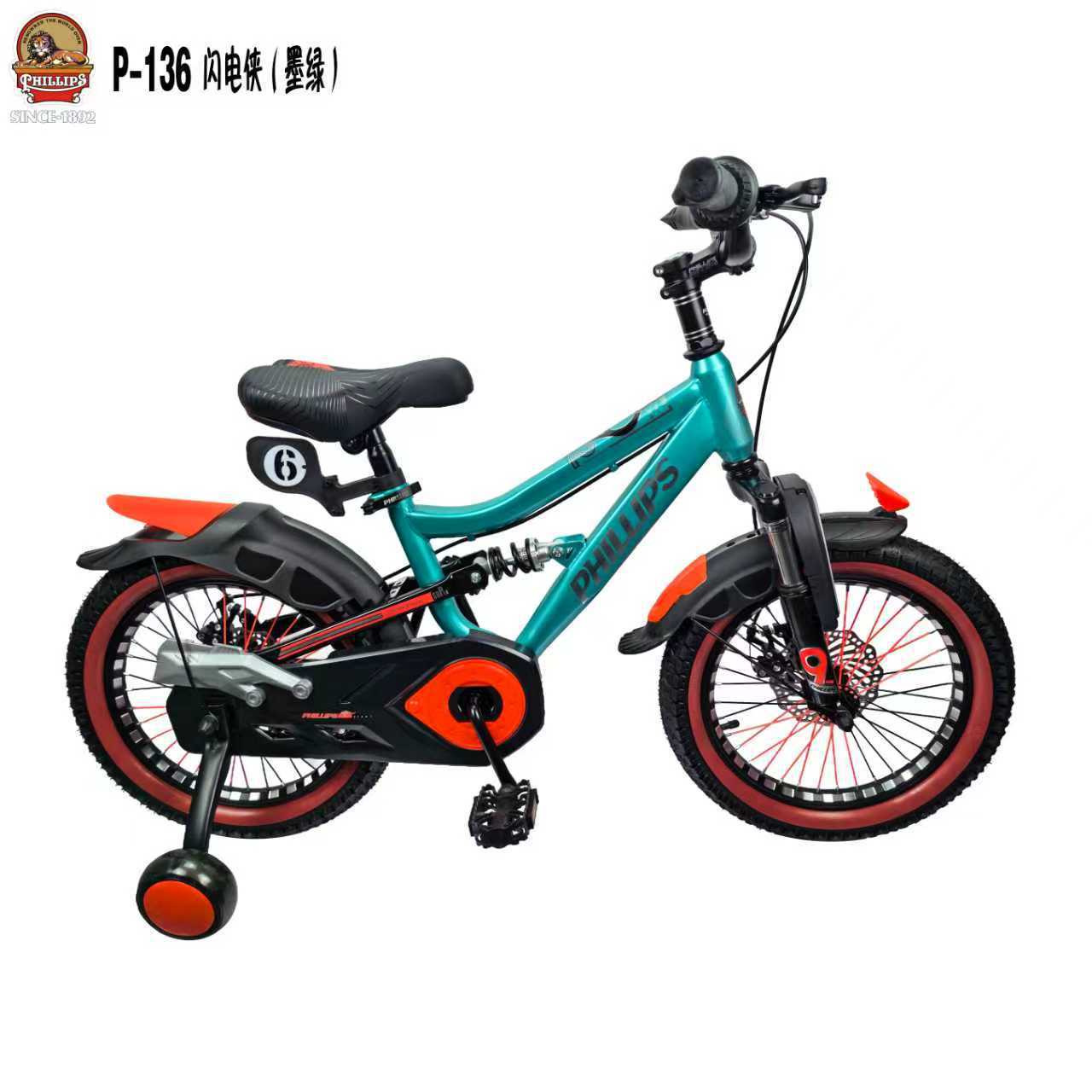 PHILLPS / PHILIP P - 136 Bicicletas infantiles cochecito para niños bicicletas para niños mayores