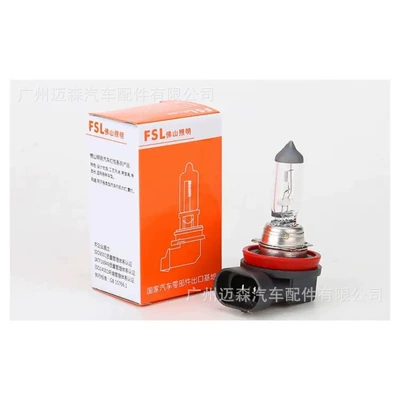 Ön faralar: H1, H4, H11, H7 halogen - h11-12v-55wprice-per-unit