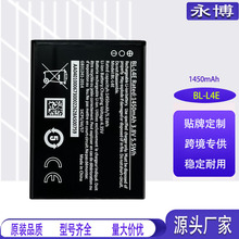 �m����Z����Nokia BL-L4E �֙C늳����l��늰��늳ع��S