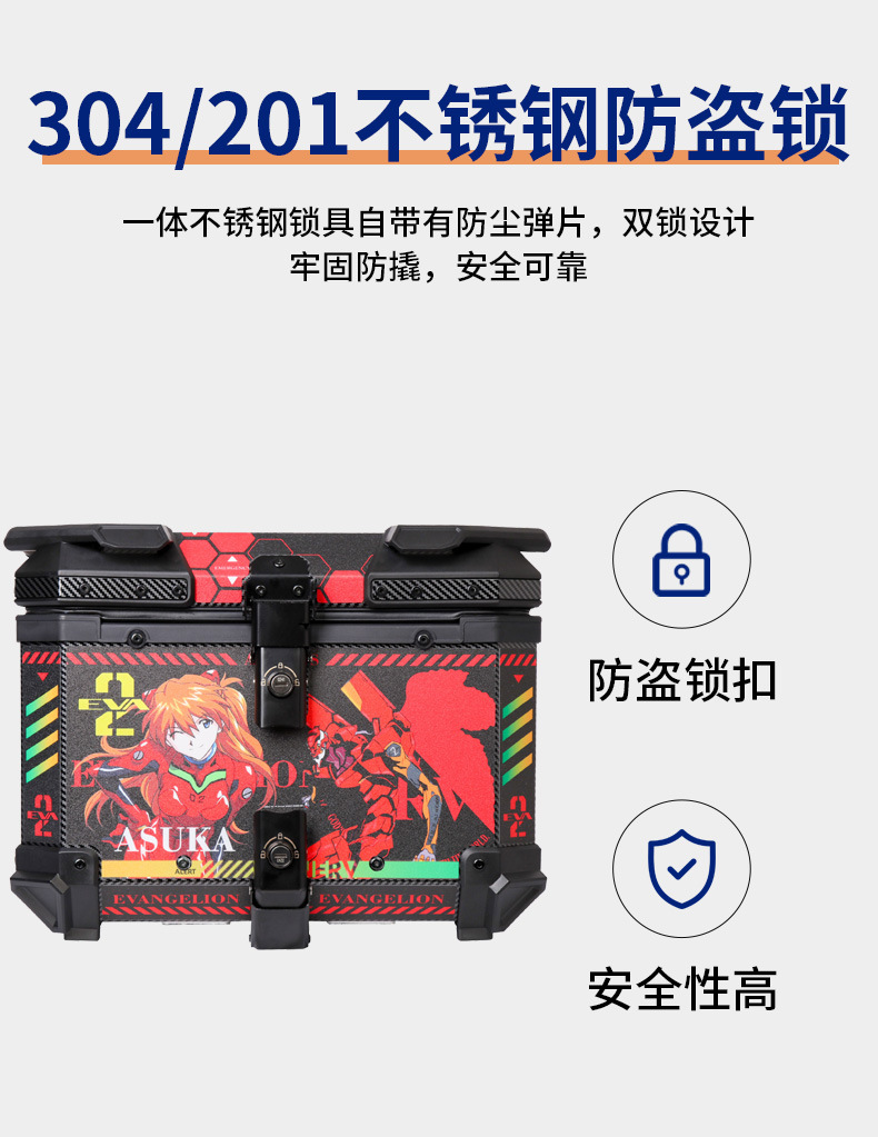Motorcycle Trunk Box Is Anti-Oxidation, Corrosion-Resistant, Wear-Resistant, Anti-Fall, One-Touch Disassembly, Waterproof, Anti-Theft, Dust-Proof, Electric Vehicle Trunk Box