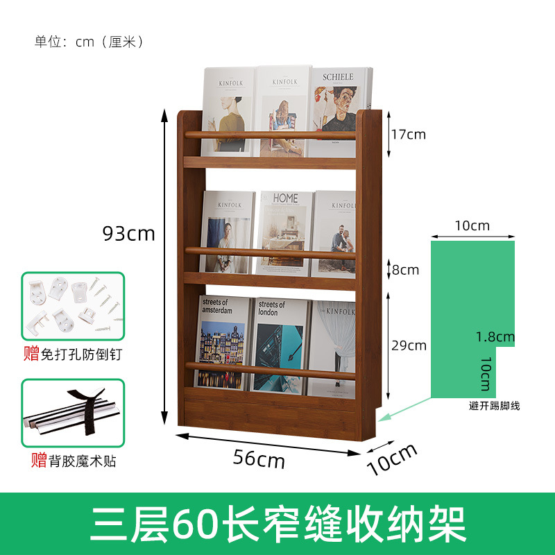 Estantería montada en la pared detrás de la puerta estantería ultrafina de madera maciza de múltiples capas estante de periódico brecha estrecha libro de imágenes para niños estante de almacenamiento de revistas