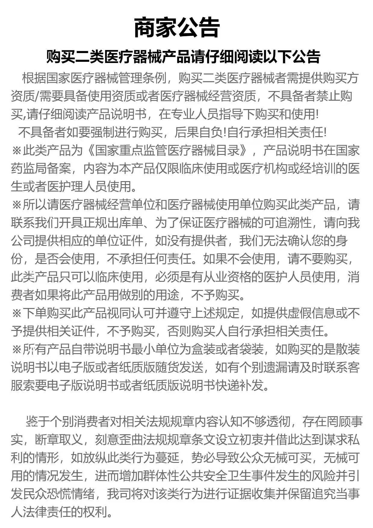 微信图片_20251113111255_114_111