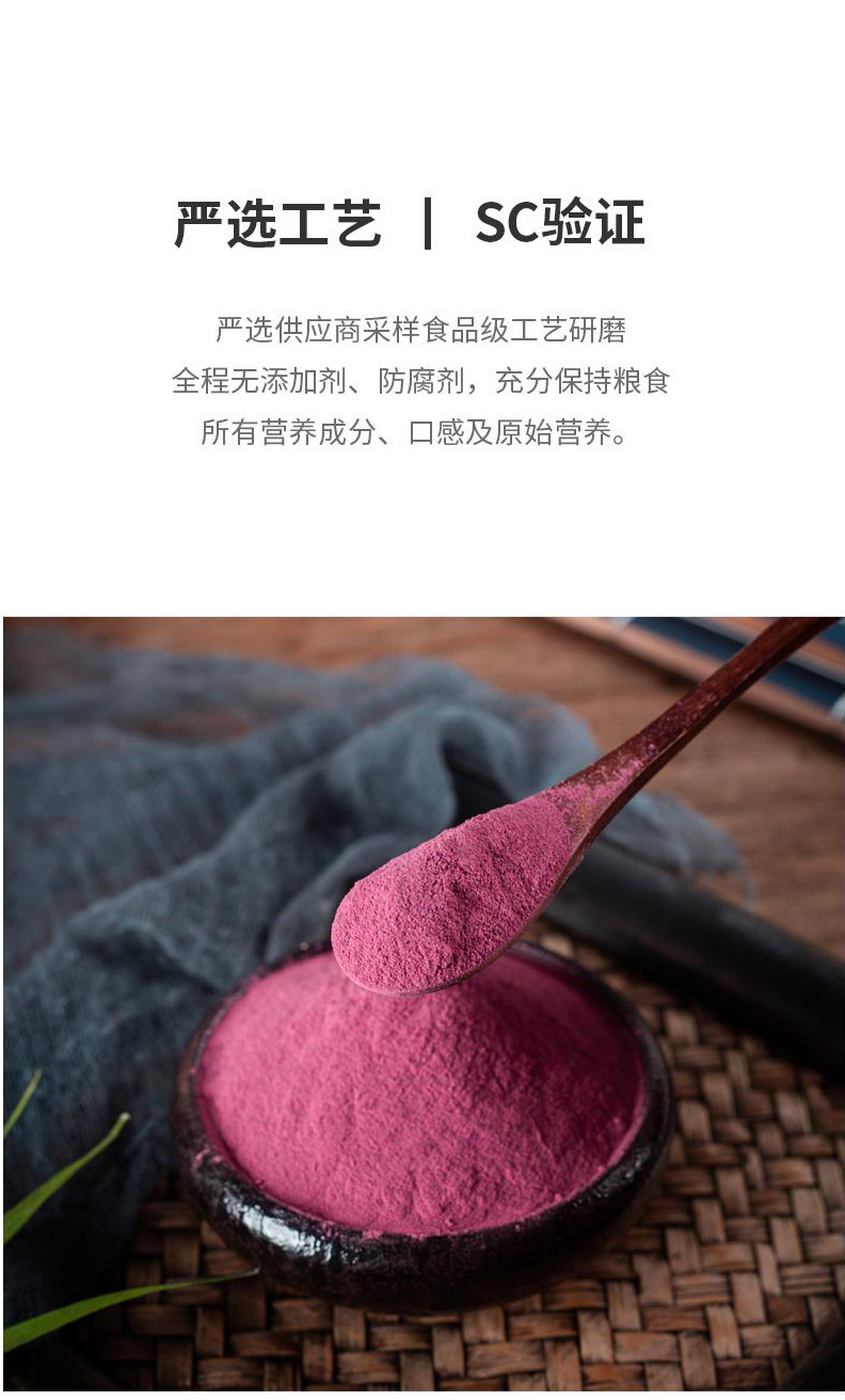 Purple Cabbage Powder Zi Gan Lan Dehydrated Red Cabbage Vegetable Powder for Baking and Drinks 1000g in use