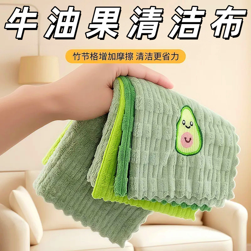 Coral Velvet Square Towel Avocado Soft Absorbent Towel Kitchen Embroidered Hand Towel Dish Towel Cleaning Towel Rag