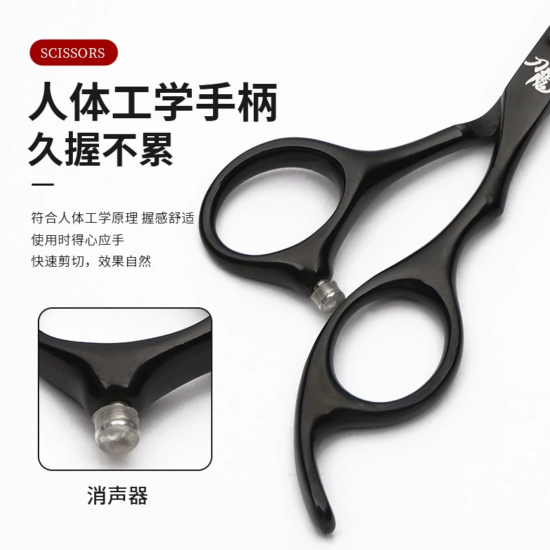 Black purple scissors, bangs