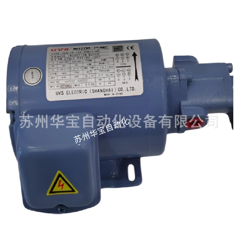 UVS电机油泵组 UVS-1P-12V-200-7-01三相电机