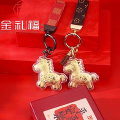 新款足金999马上暴富皮革钥匙扣创意马上有福包包手机链直播礼物