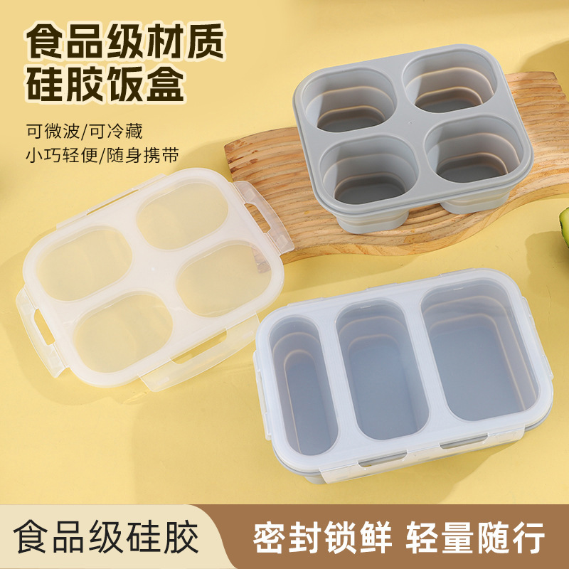 Food-Grade Silicone Lunch Box, Foldable Multi-Compartment Lunch Box, Camping Picnic Fruit Crisper, High Temperature Resistant Lunch Box