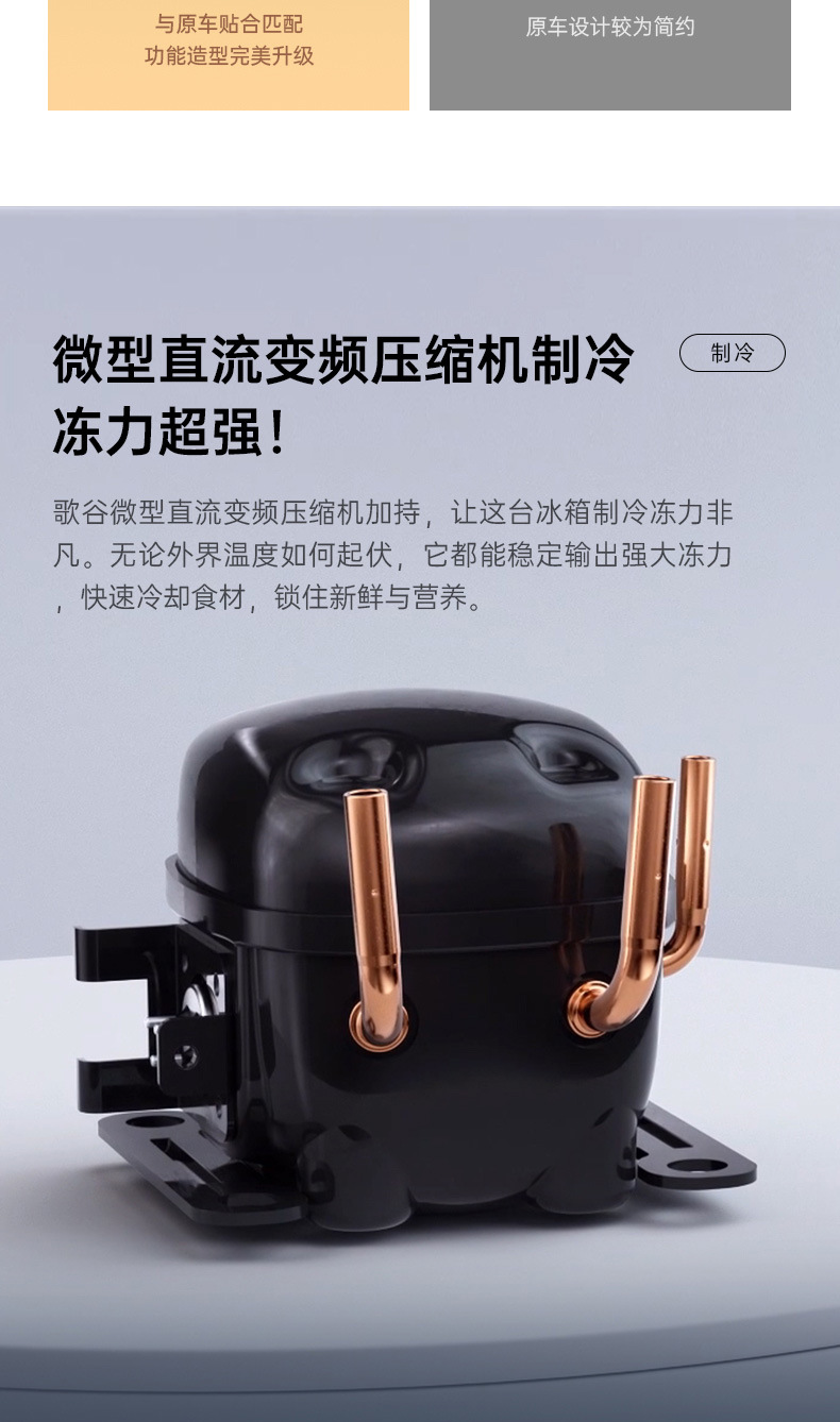 Gegu Modified Car-Specific Refrigerator Armrest Box, Non-Destructive Installation, Compressor Cooling and Heating, Suitable for Xiaopeng and Li Auto