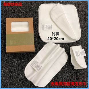 Bamboo cotton cleansing towel | Square Terry face towel bamboo fiber makeup remover pad | Crystal Velvet Face cleansing Cotton