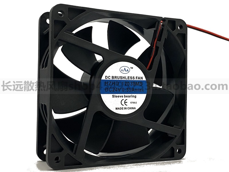 直流风机AAA HZHD12038MS/HB 120*120*38MM DC24V 0.35A 散热风扇