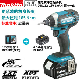 MAKITA DTD152 Lithium Battery Rechargeable Impact Screwdriver Multi-function Impact Screwdriver 18