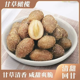 梅类;橄榄;其他果干蜜饯