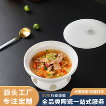 简约纯白酒店饭店陶瓷蜡烛加热餐具保温菜盘干锅加热盘子明炉餐具