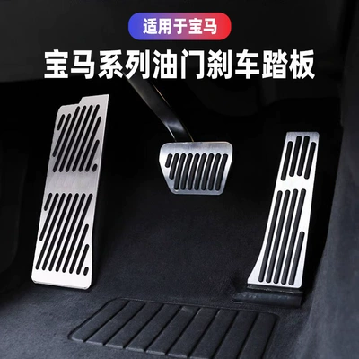 Dekorativ pedal başlıqları 7 Series Brake X4X2X6X5X1 Car