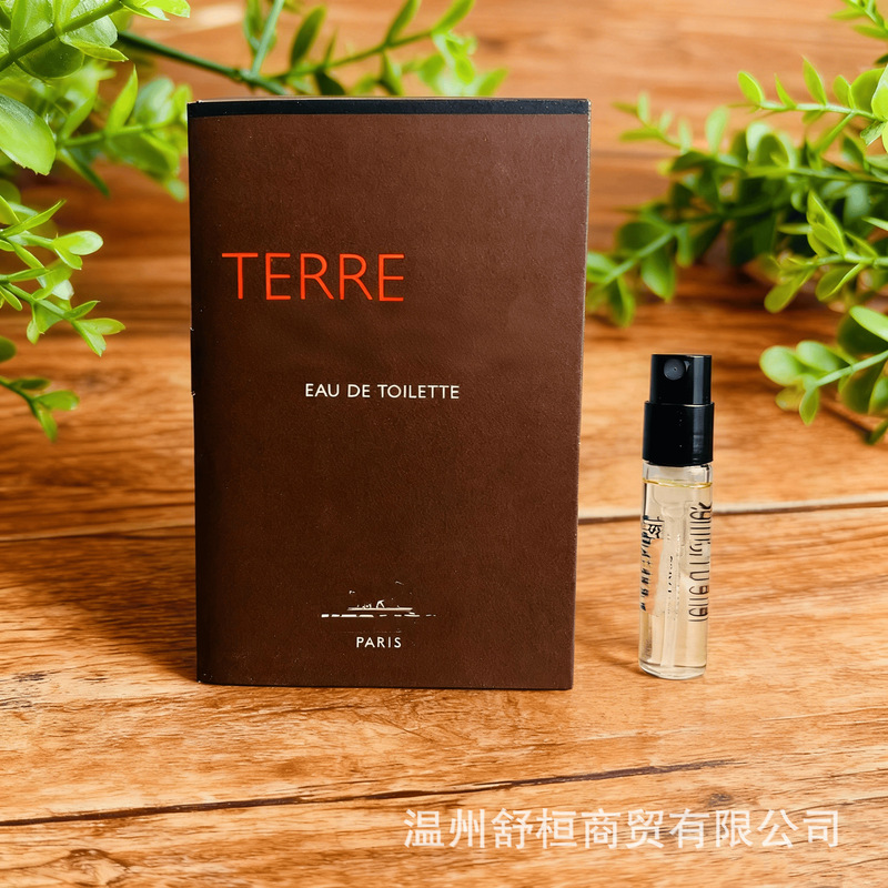 Earth Orange Starlight Rhythm Twenty-Fourth Mr. Li's Garden Zhonghai Garden Silk Light Ginger Water Stall Card