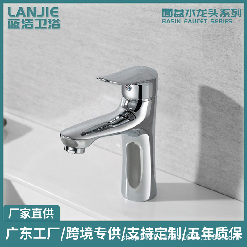 Faucet Hot and Cold Bathroom Washbasin Washbasin Mixing Valve American Home Cross-Border Rv Hotel