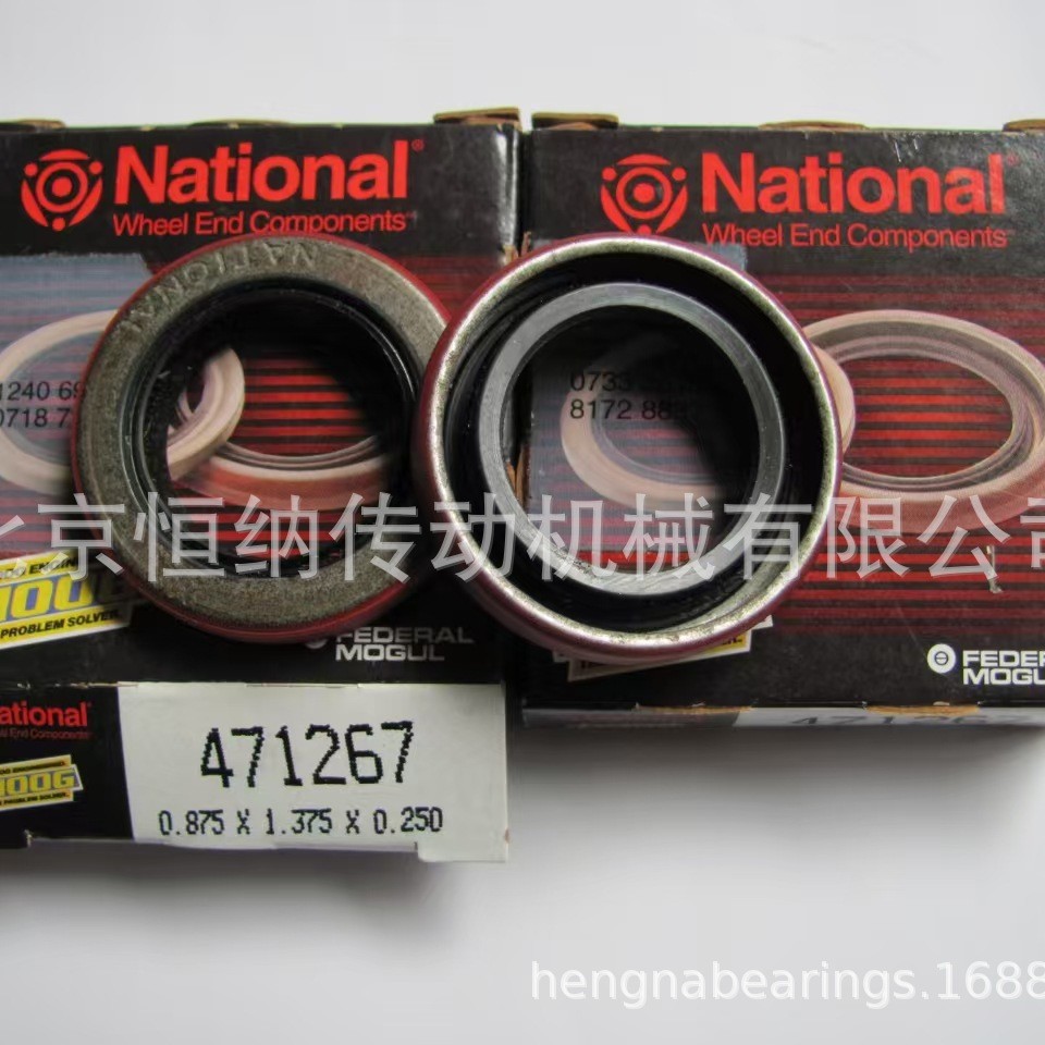 美国NATIONAL油封外铁壳471526/471466进口密封件