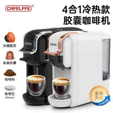 CAFELFFE胶囊咖啡机家用小型全半自动意式浓缩一体机办公室奶泡机