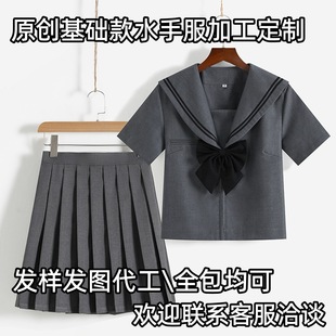 jk�Ʒ��S�Ҷ���ԭ�����A��W�����r��ˮ�ַ���ȹ��Ӽӹ���D���
